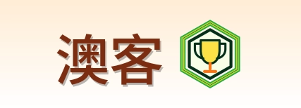 澳客 Logo